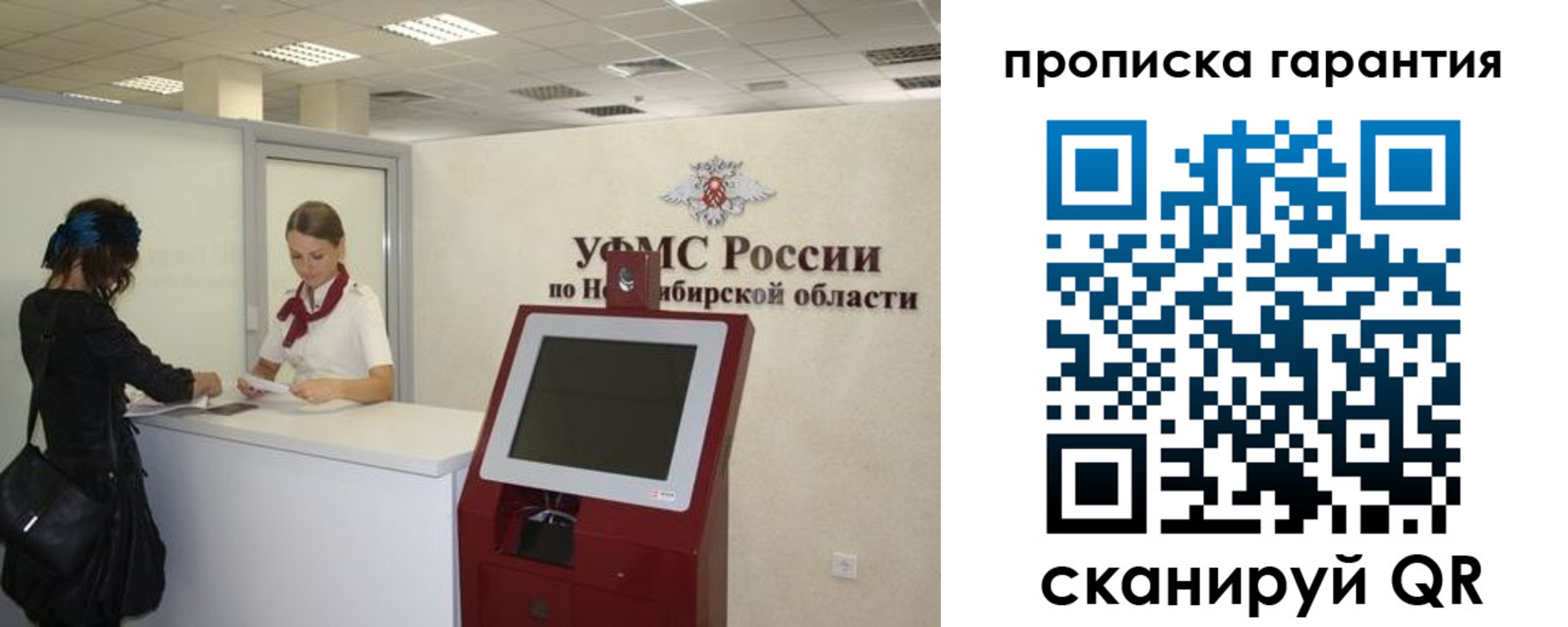 временная регистрация госуслуги в Старой Руссе