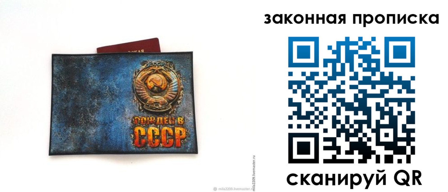 временная регистрация для всех в Старой Руссе